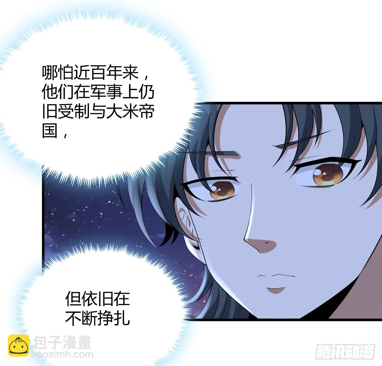 185话 这波嘲讽满分15