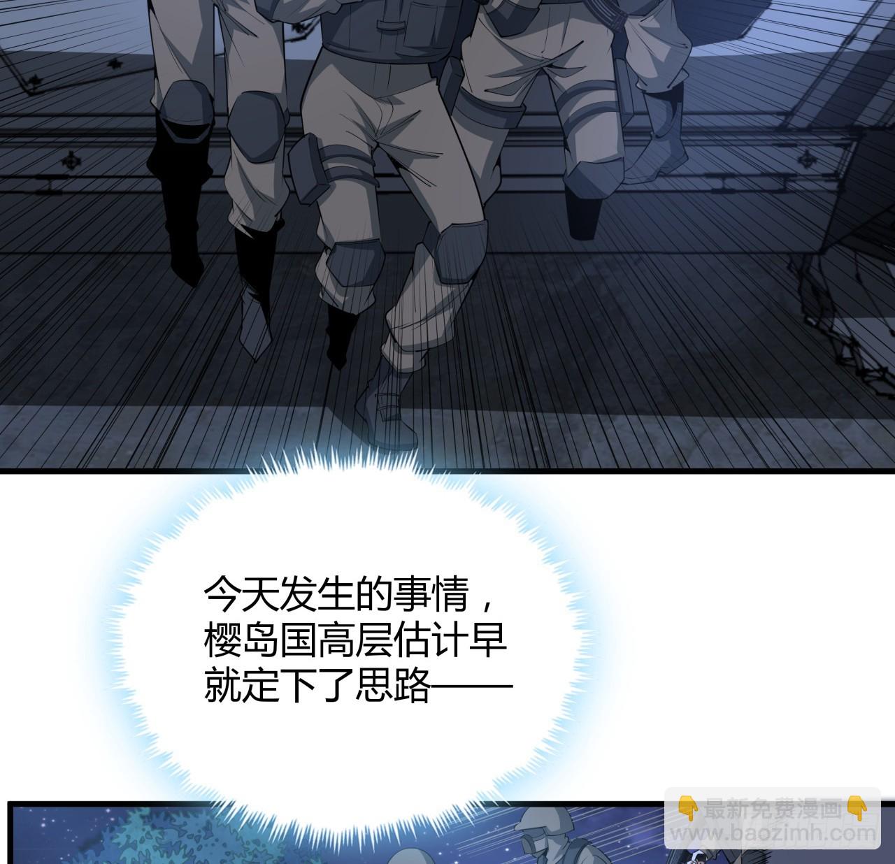 185话 这波嘲讽满分17