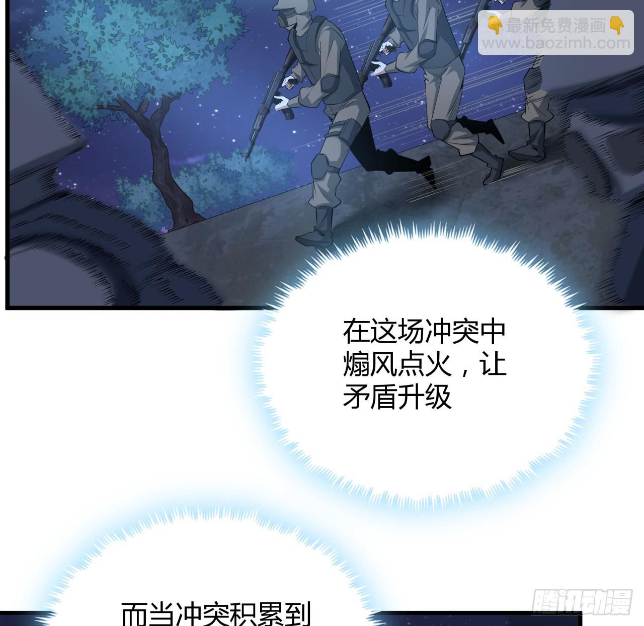 185话 这波嘲讽满分18