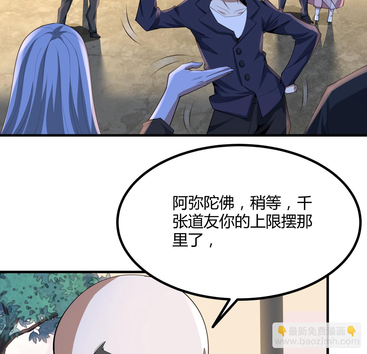185话 这波嘲讽满分2