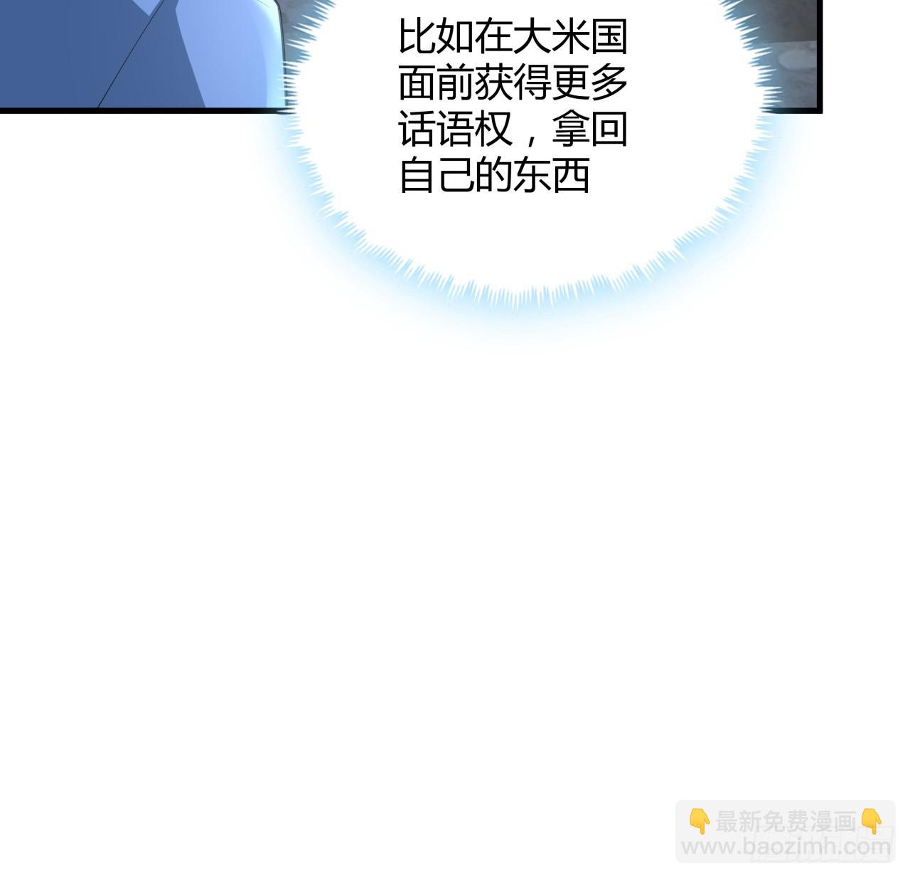 185话 这波嘲讽满分20
