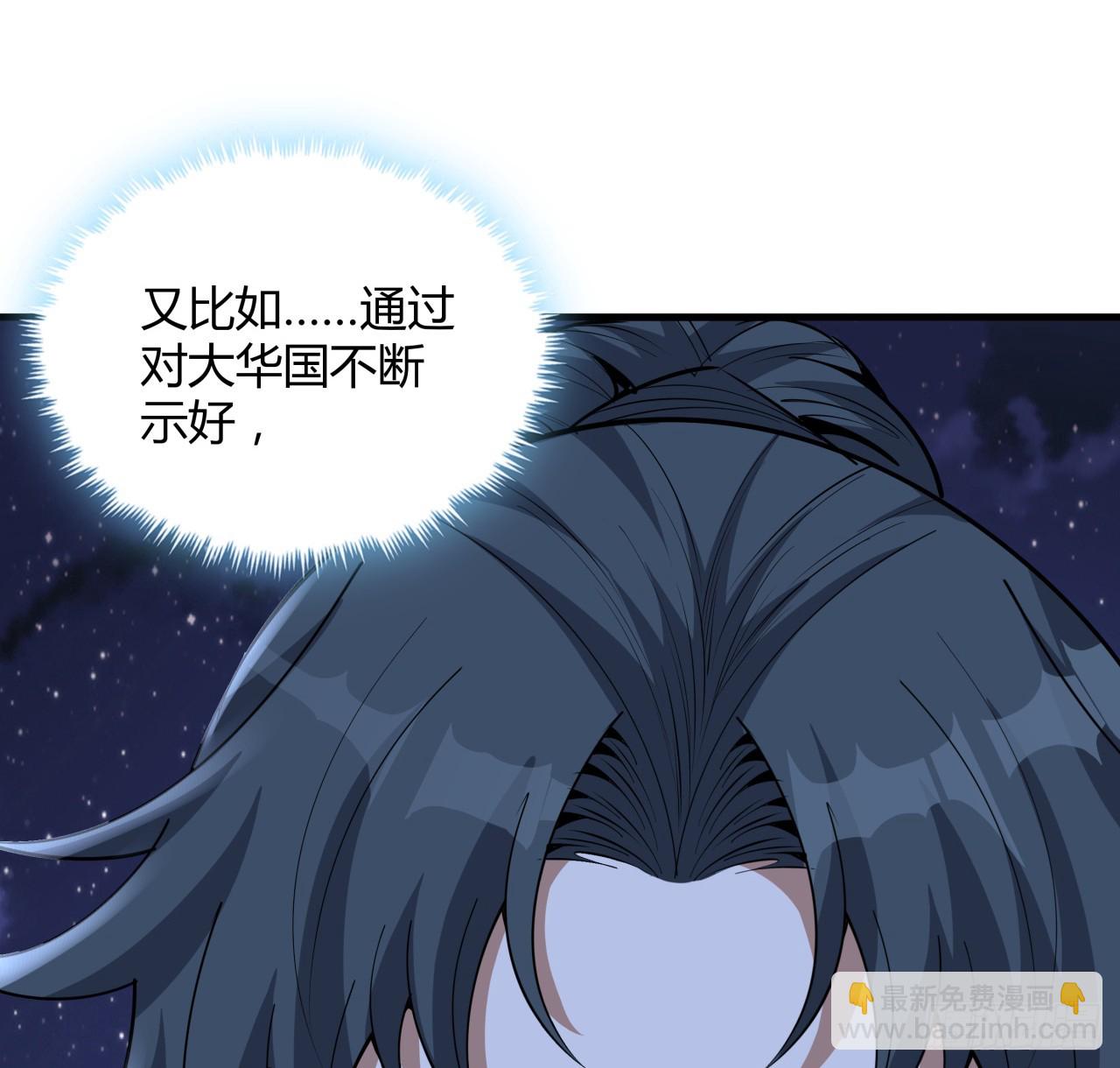 185话 这波嘲讽满分21