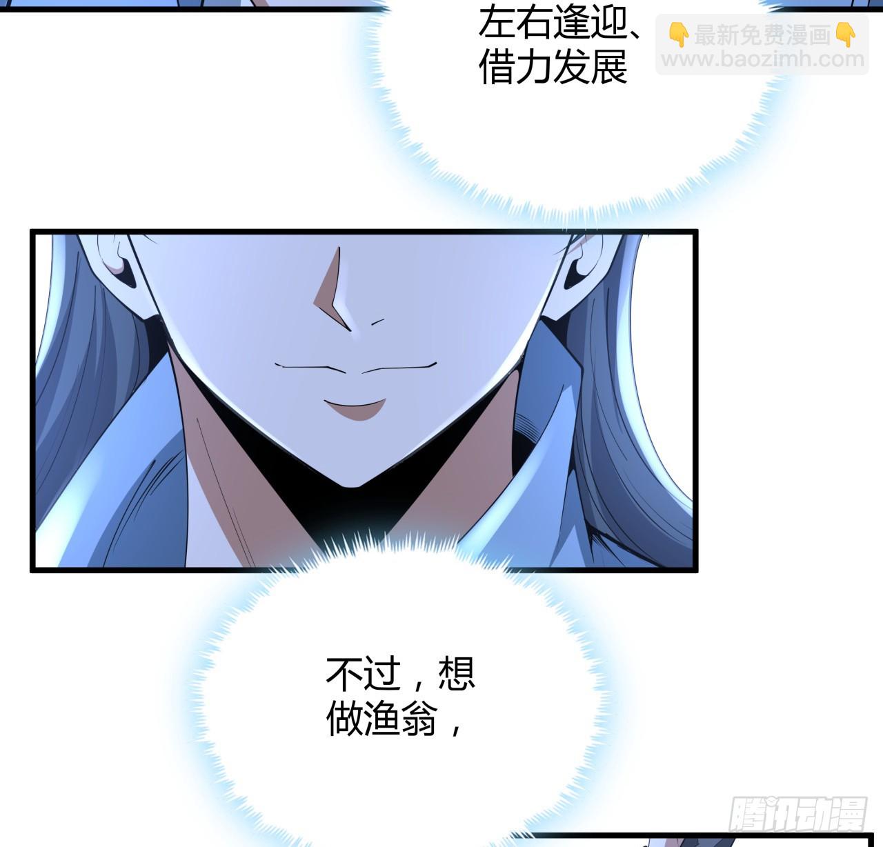 185话 这波嘲讽满分23
