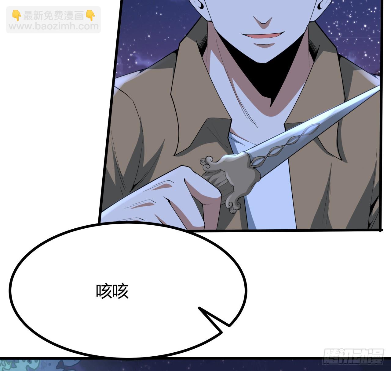 185话 这波嘲讽满分31