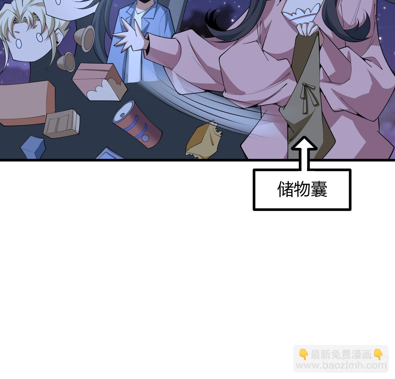 185话 这波嘲讽满分33