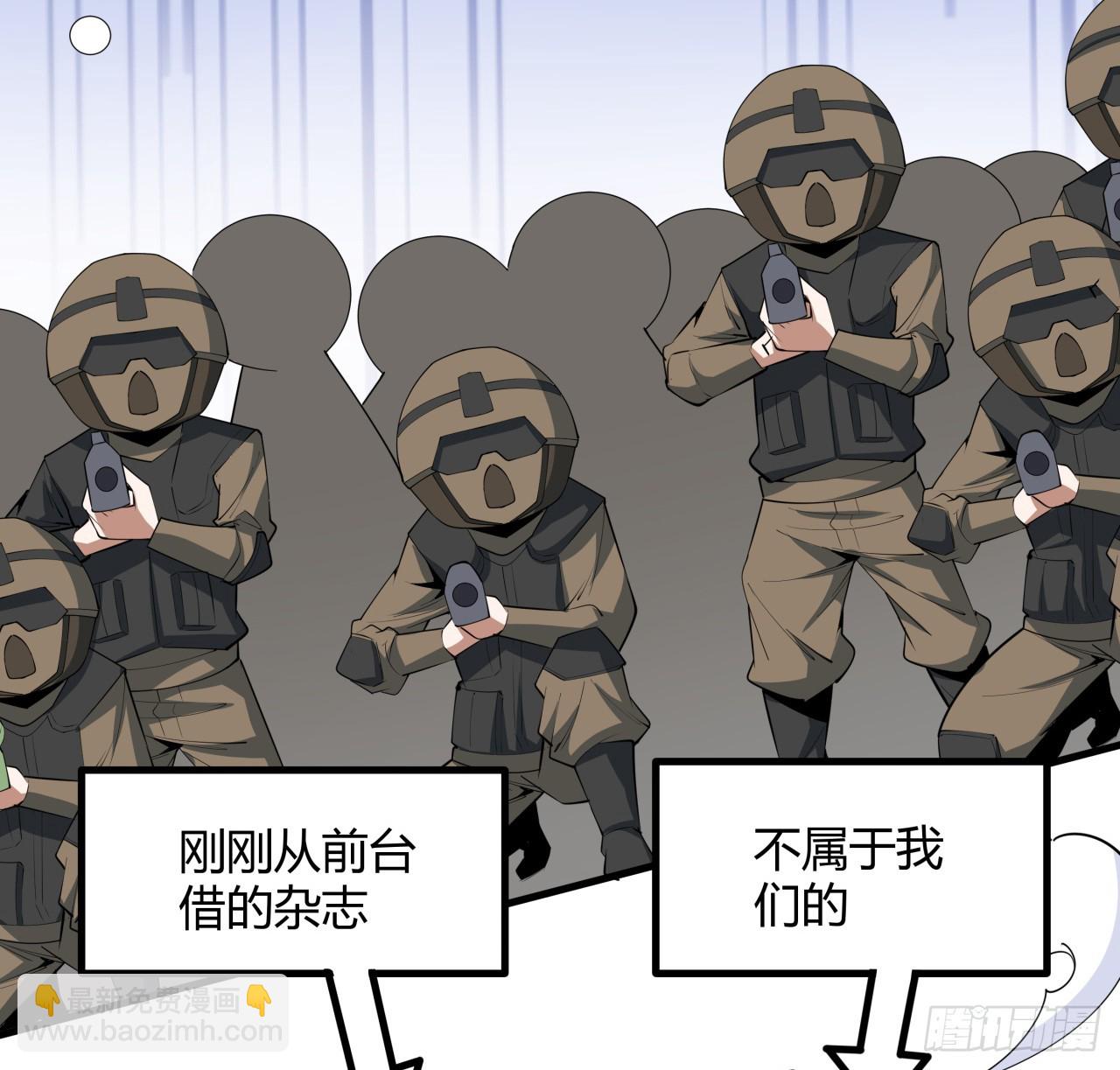 185话 这波嘲讽满分36