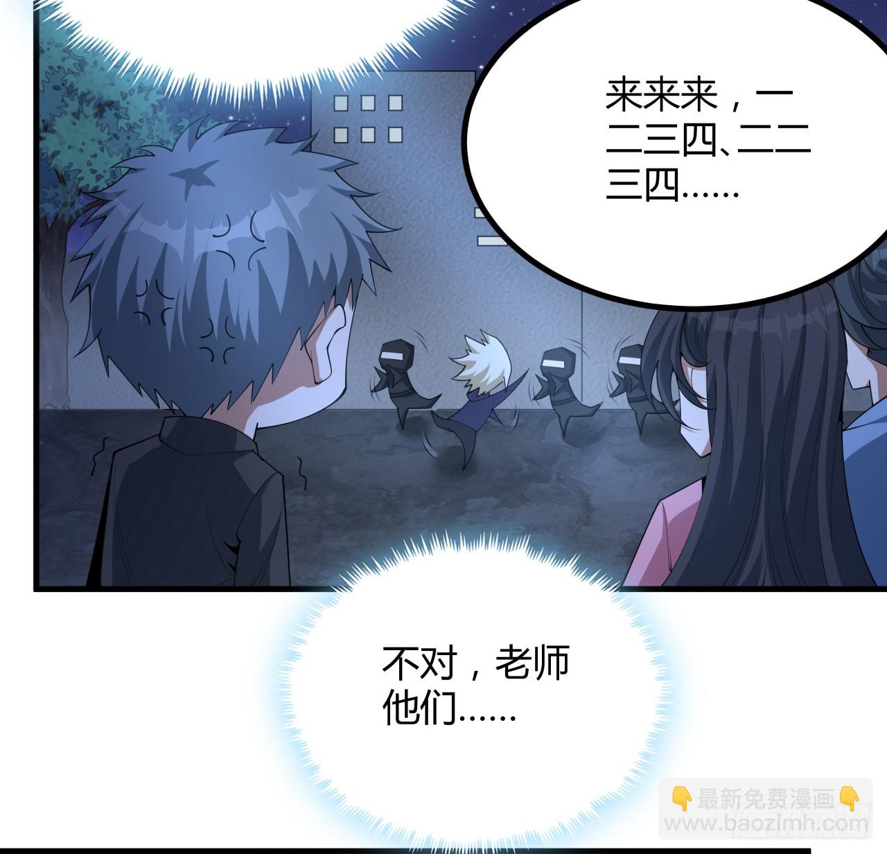 185话 这波嘲讽满分4