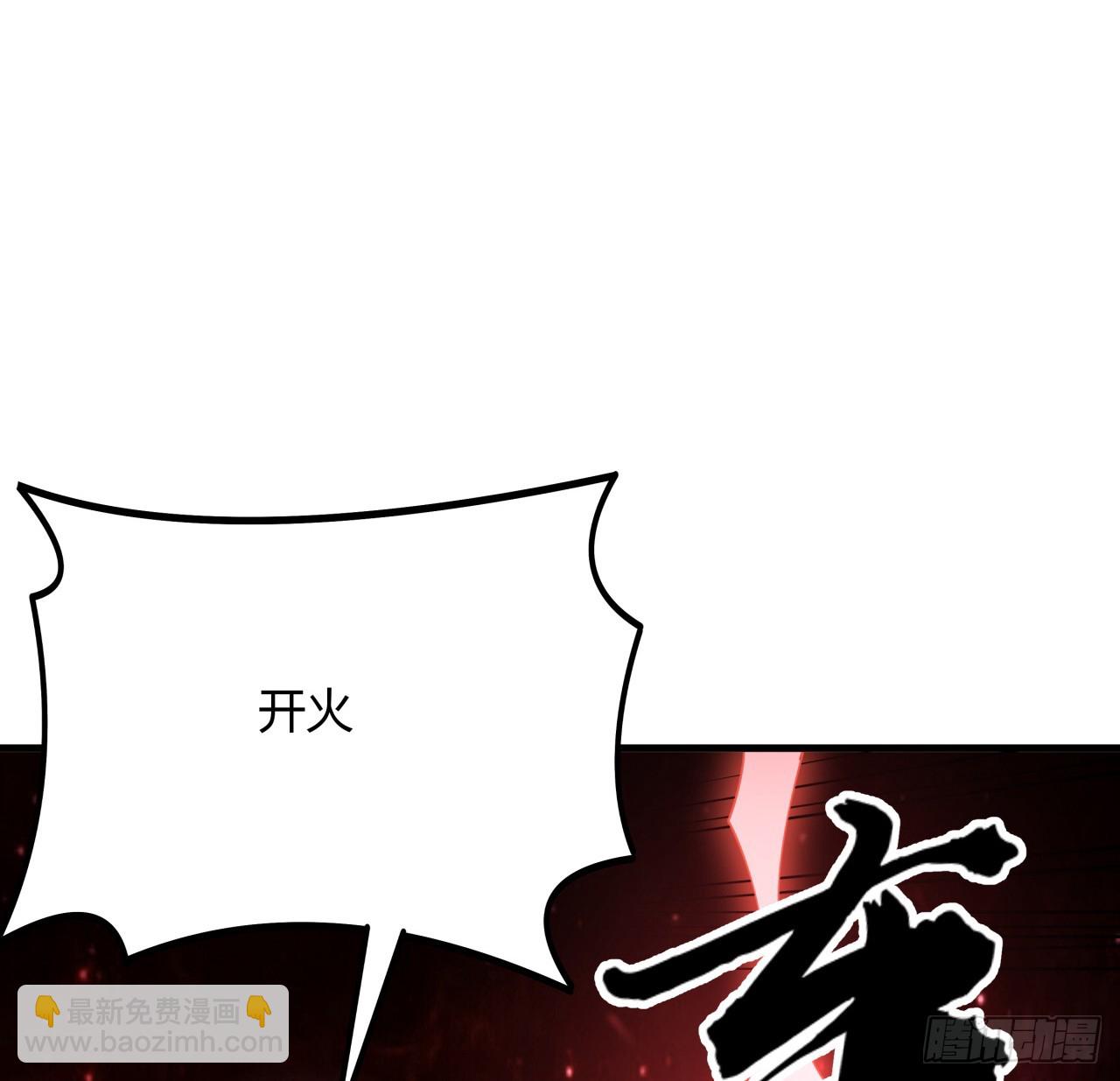 185话 这波嘲讽满分40