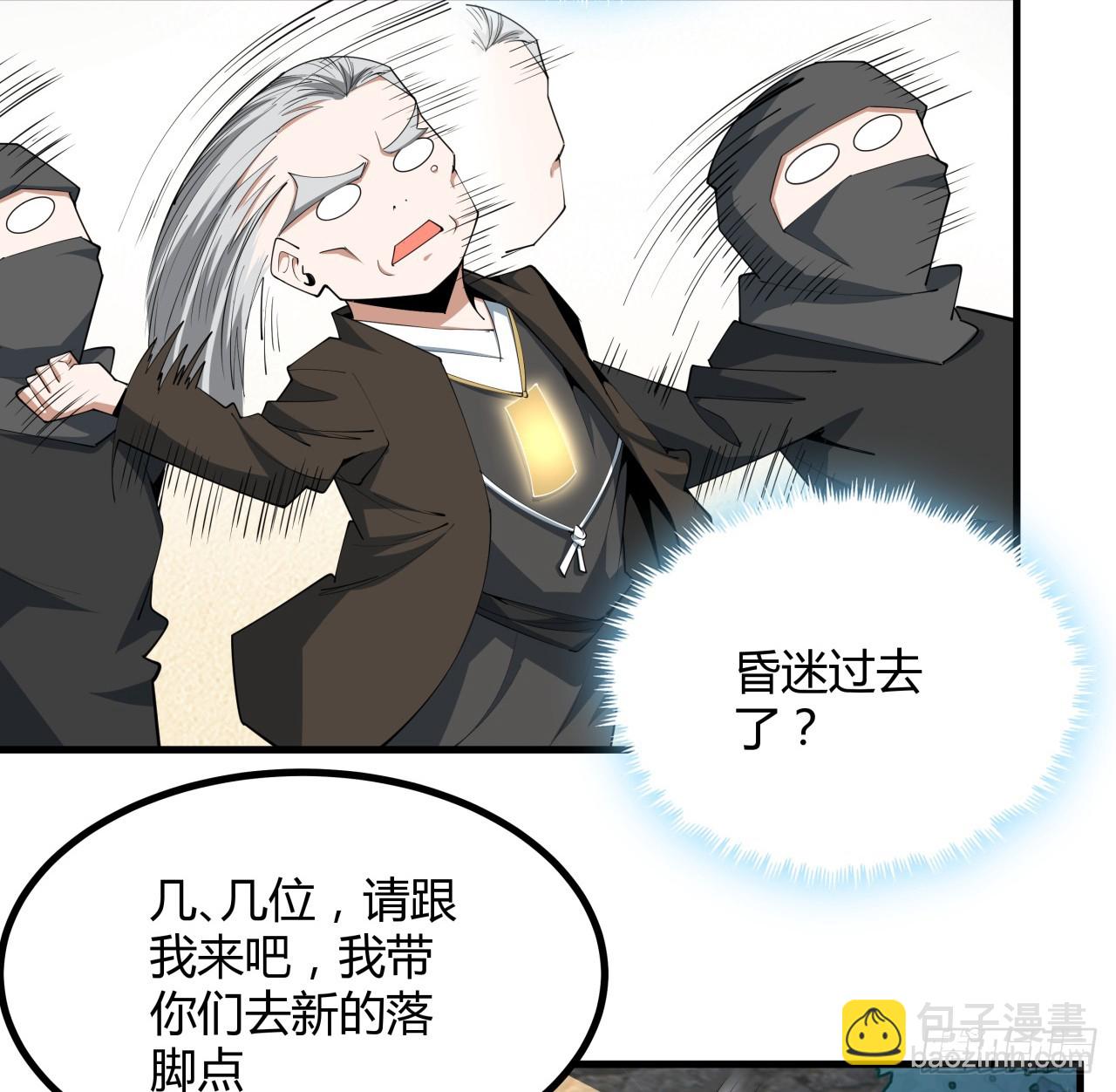 185话 这波嘲讽满分5