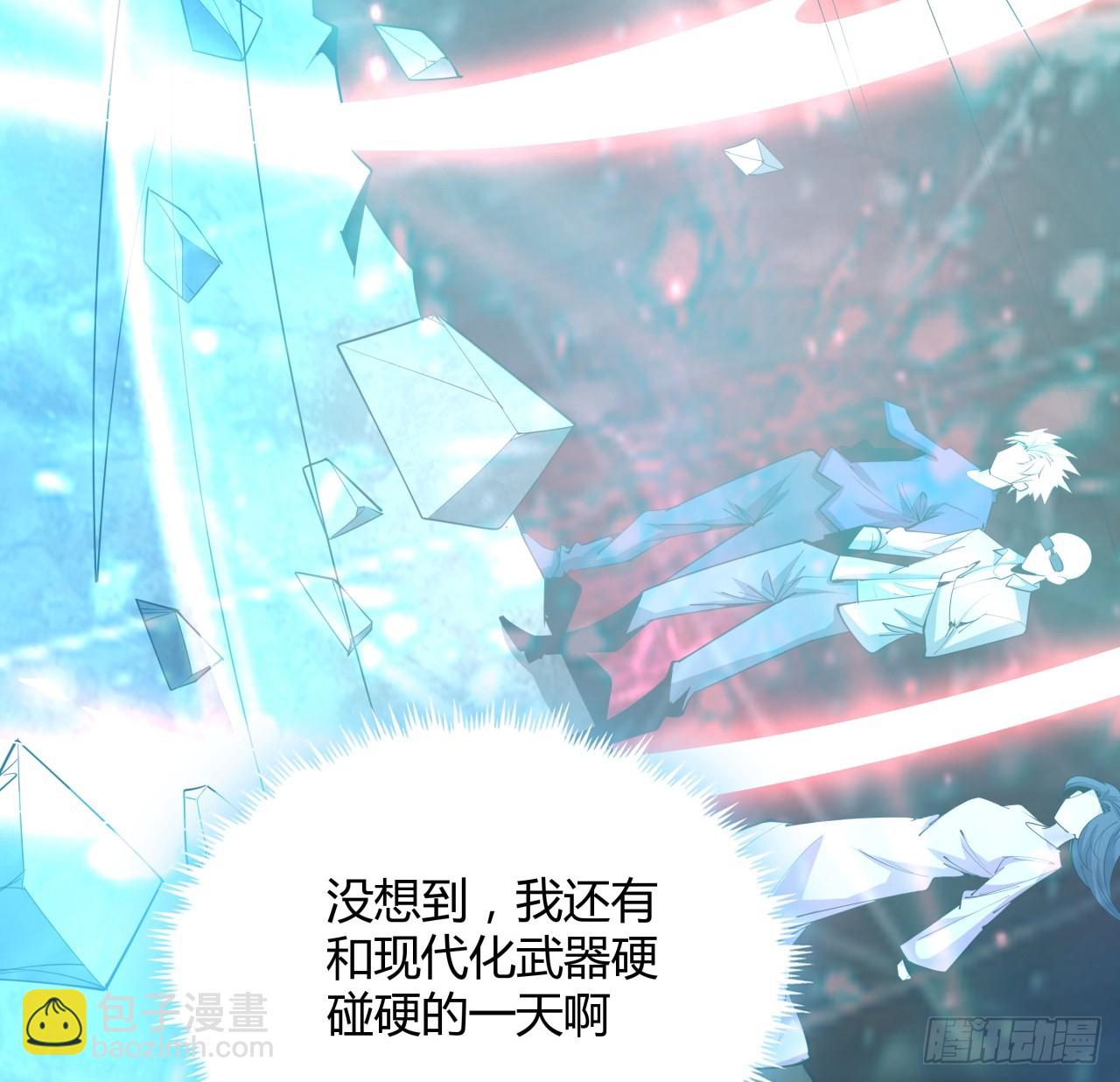 185话 这波嘲讽满分50