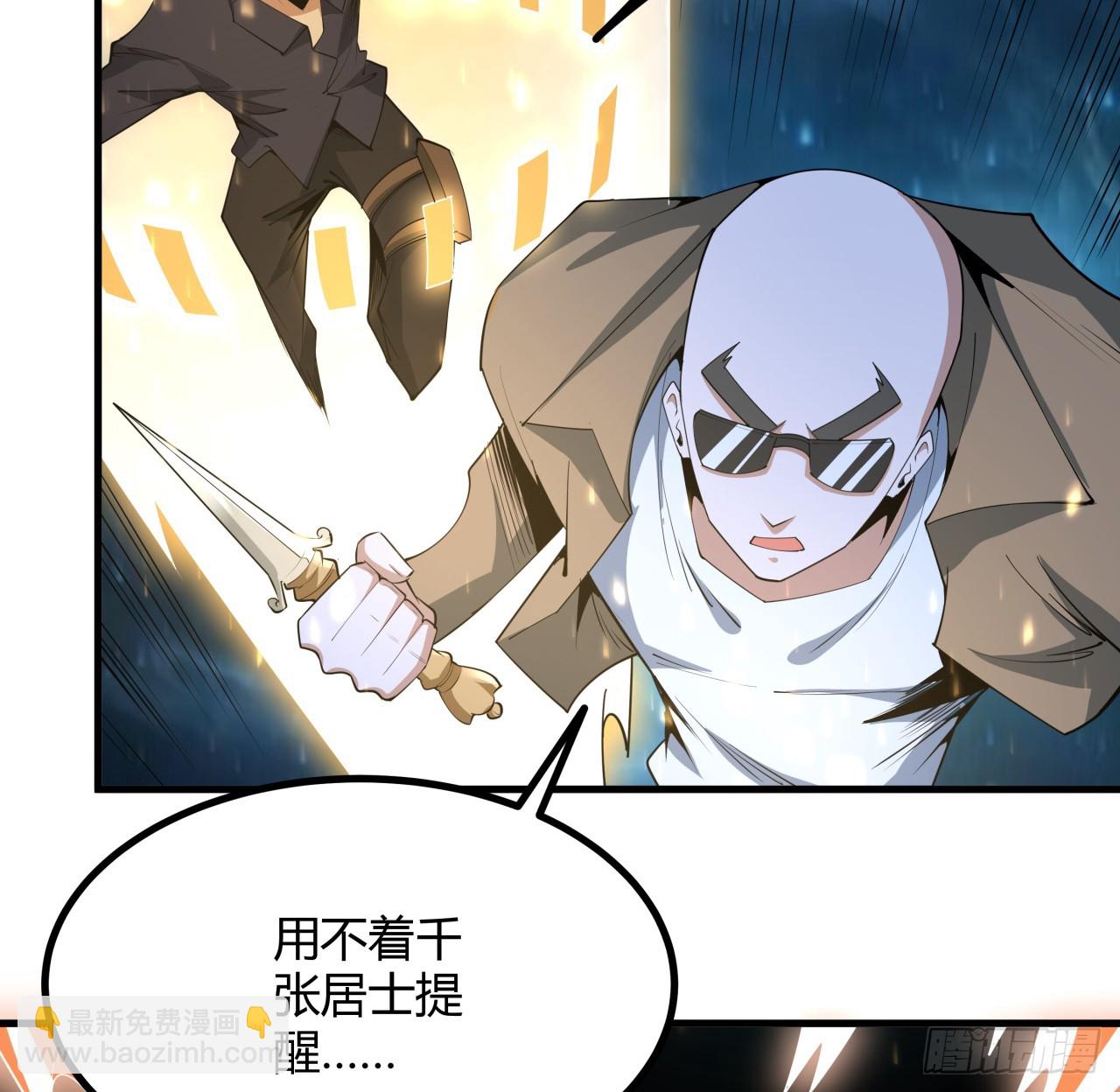 185话 这波嘲讽满分54