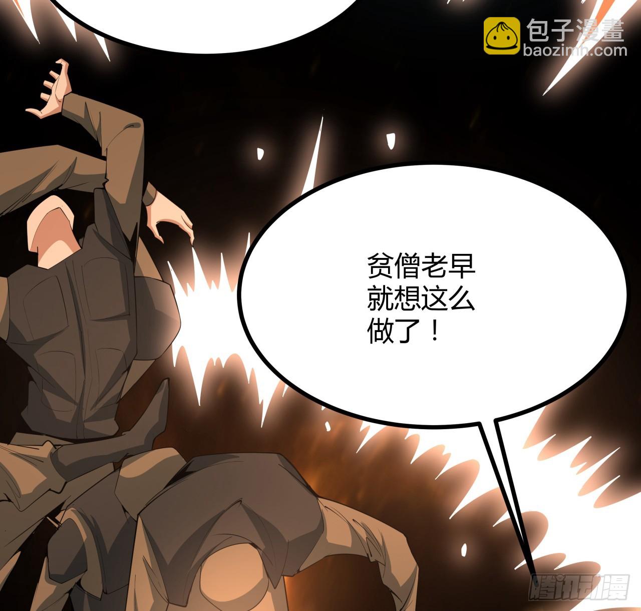 185话 这波嘲讽满分55