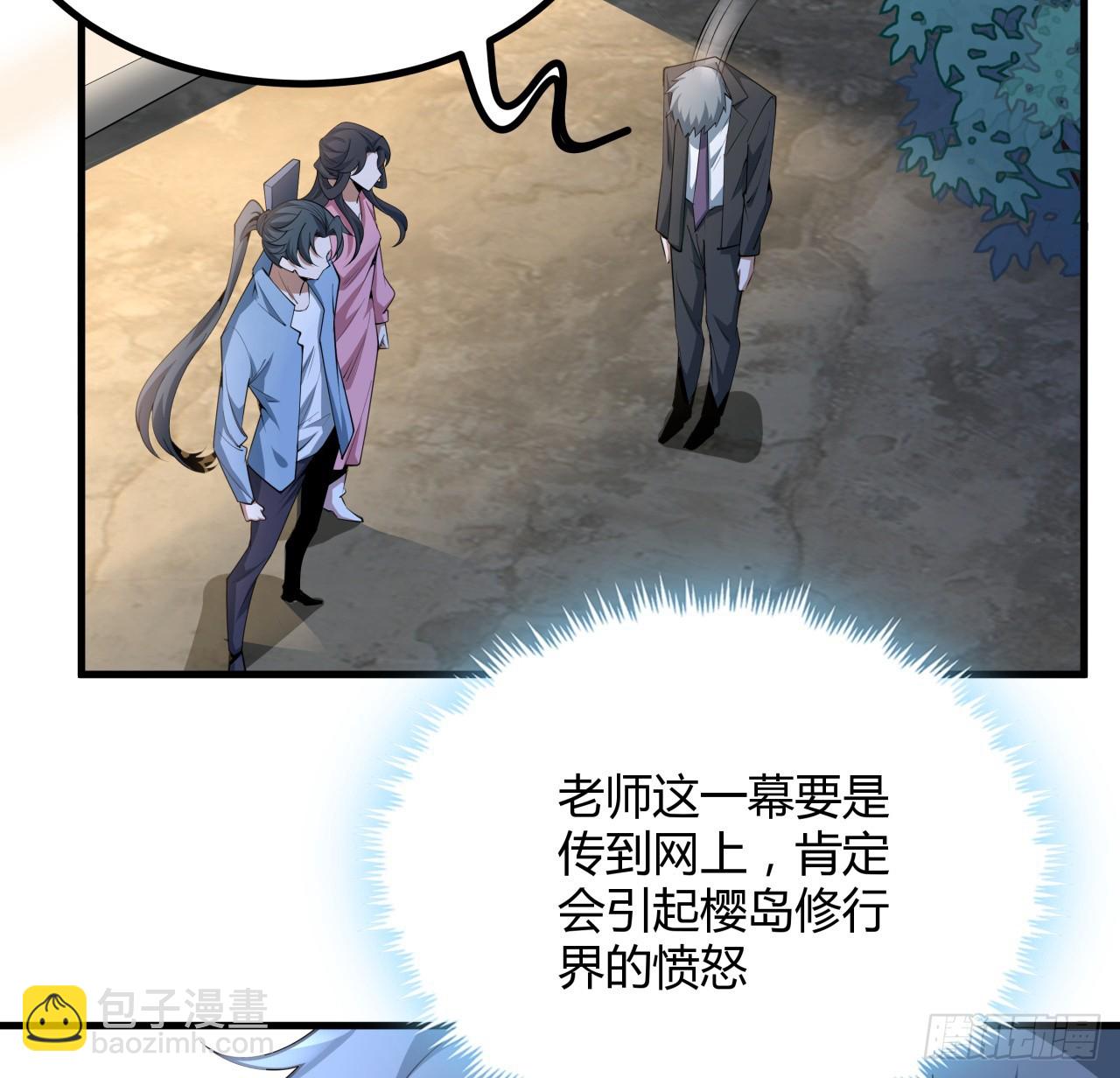 185话 这波嘲讽满分6
