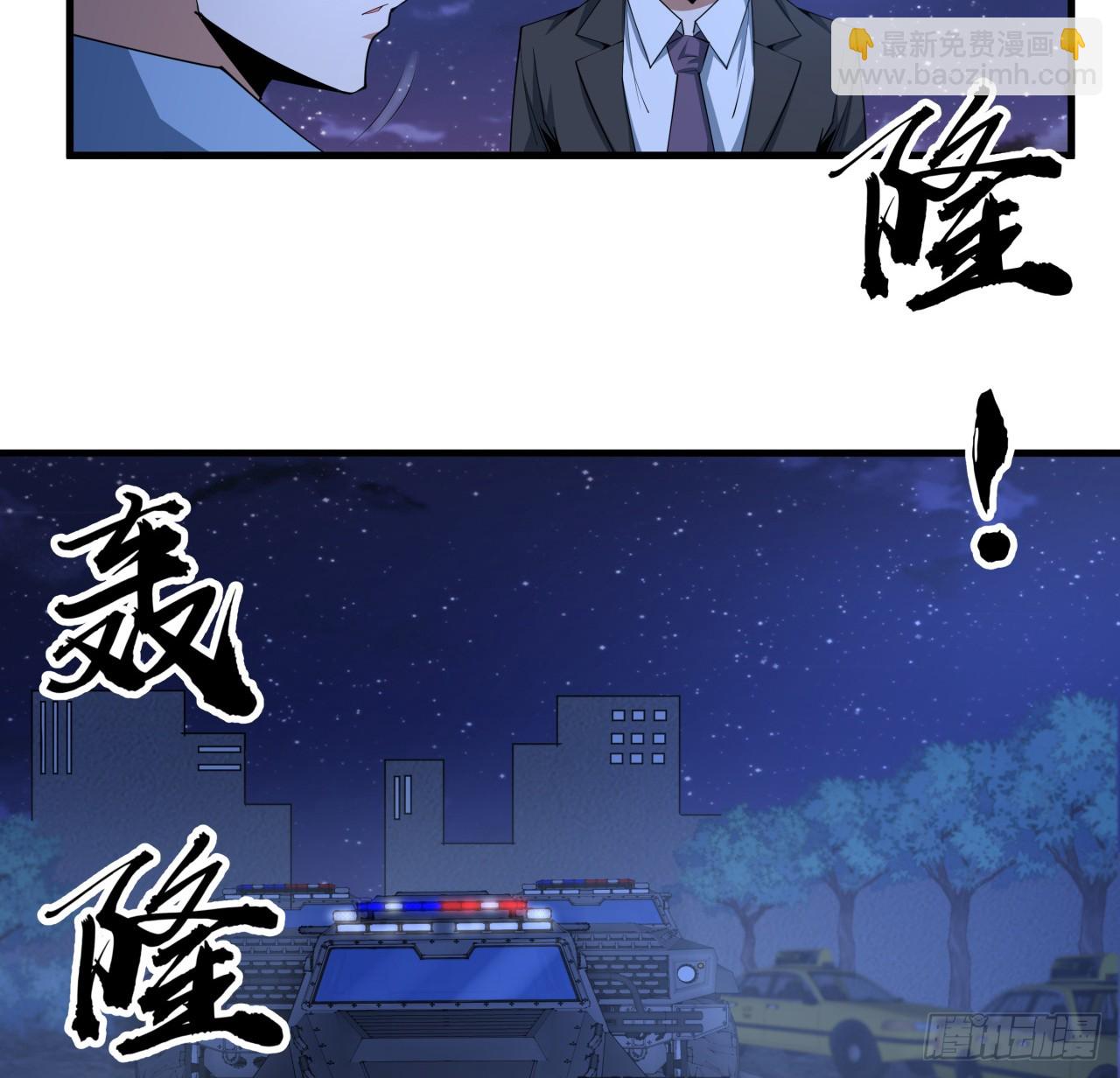 185话 这波嘲讽满分9