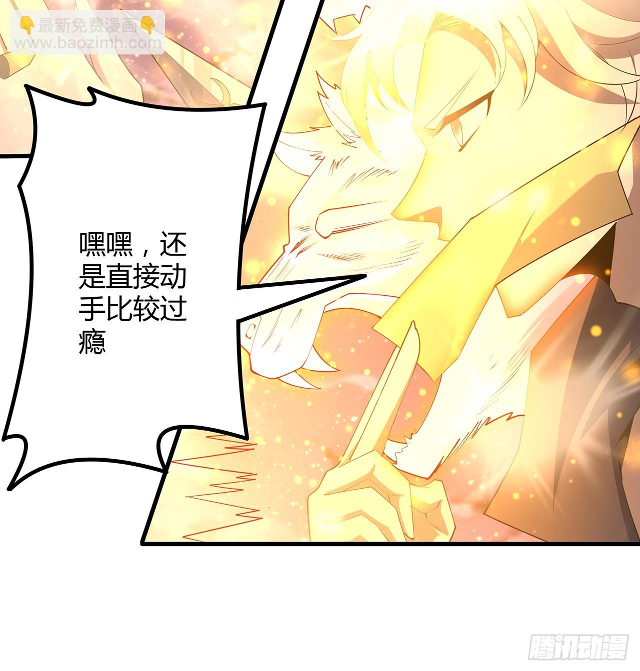 186话 简直开挂了14