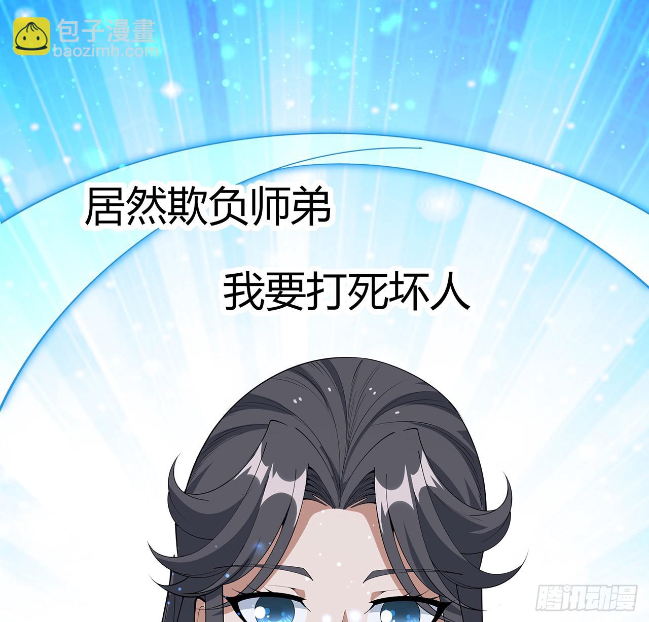 186话 简直开挂了18
