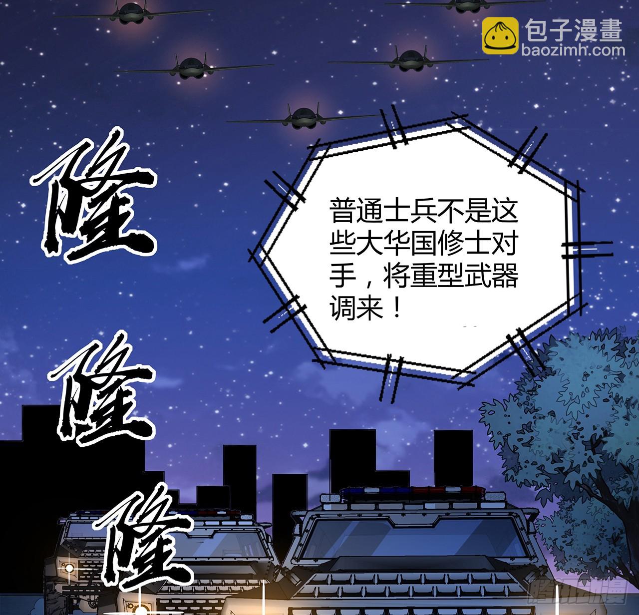 186话 简直开挂了21
