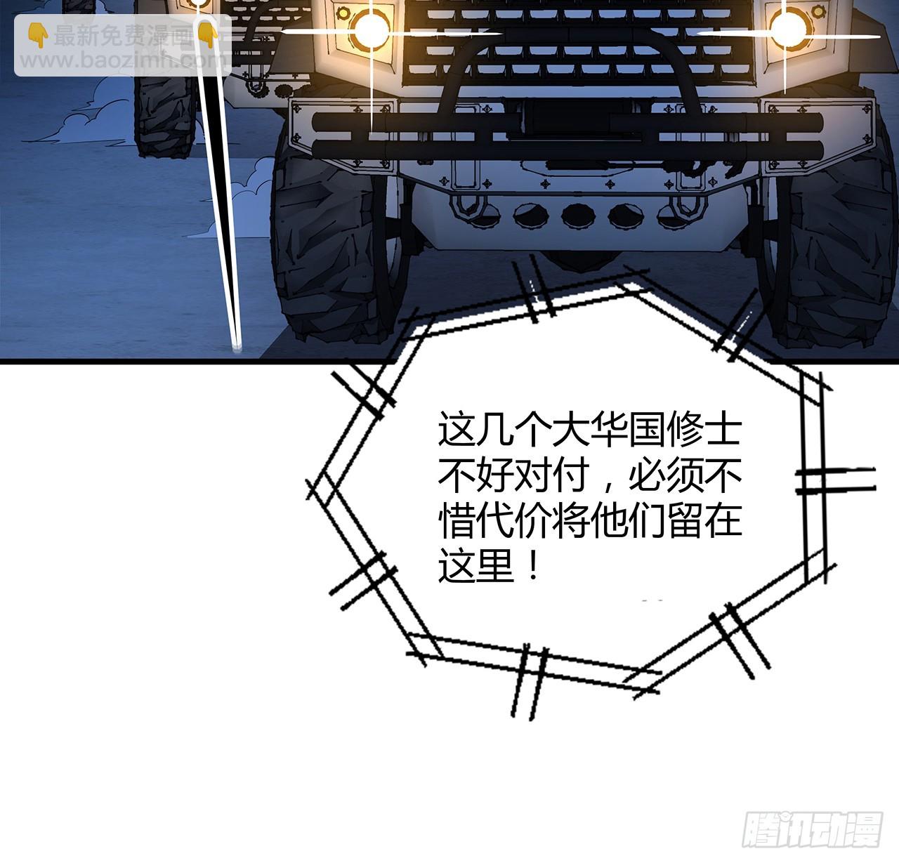 186话 简直开挂了22