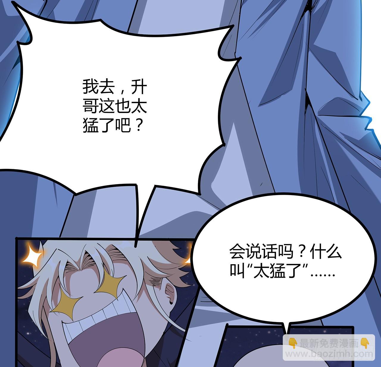 186话 简直开挂了37