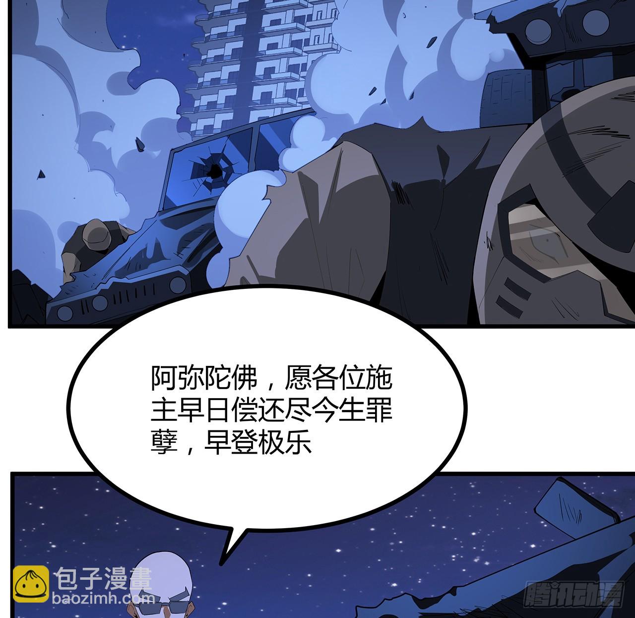 186话 简直开挂了43