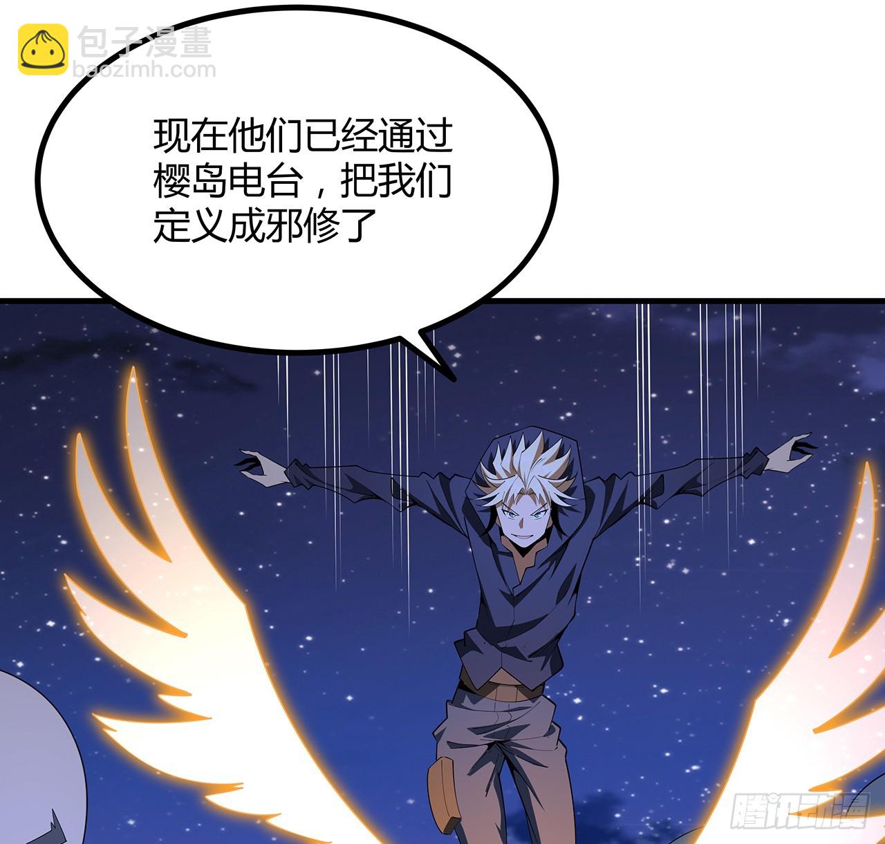 186话 简直开挂了45