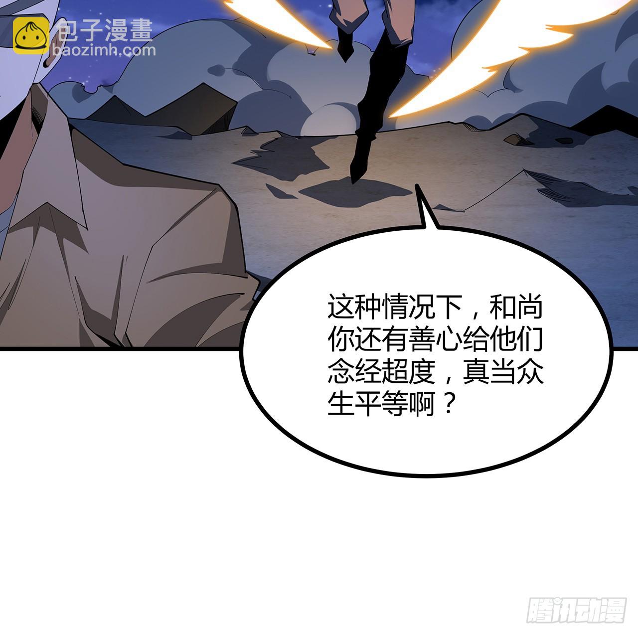 186话 简直开挂了46