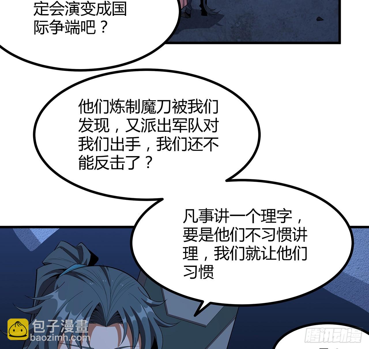 186话 简直开挂了48