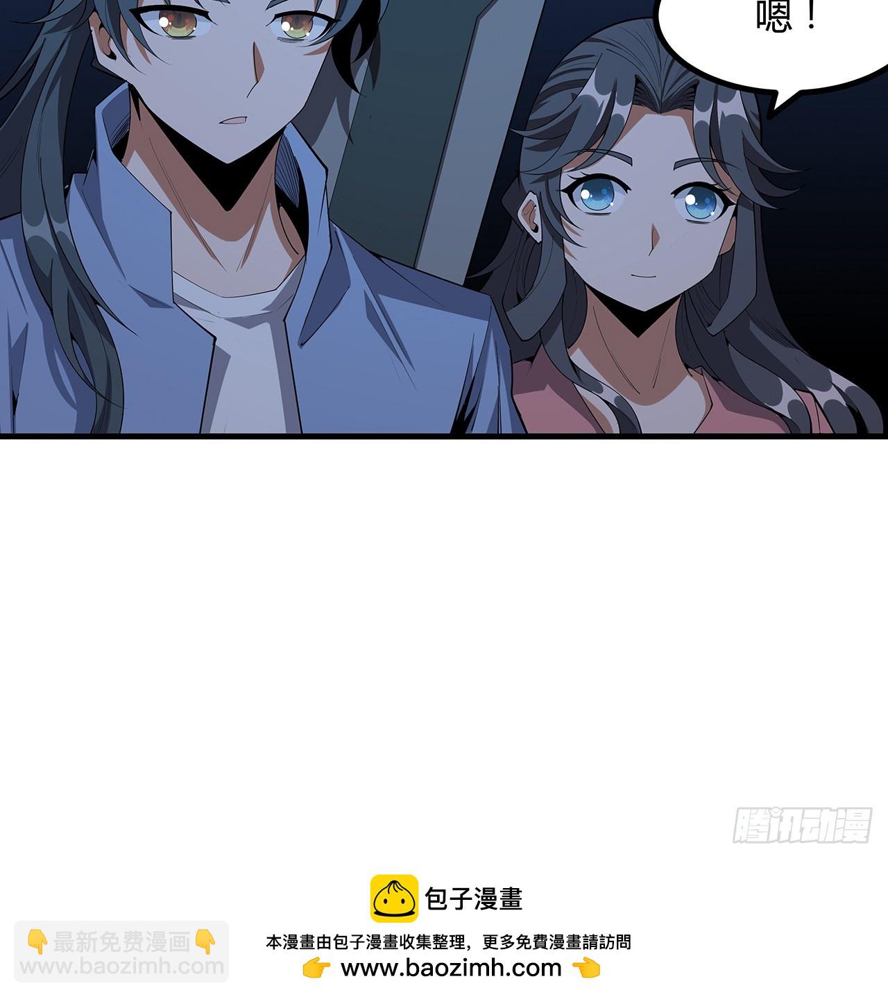 186话 简直开挂了49