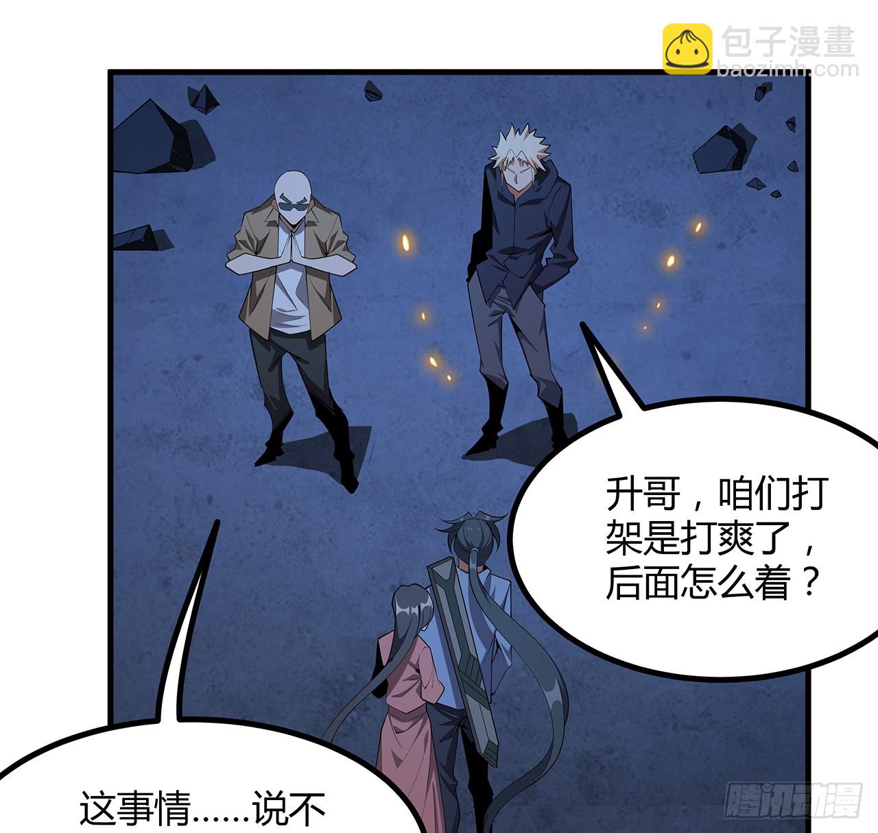 186话 简直开挂了51