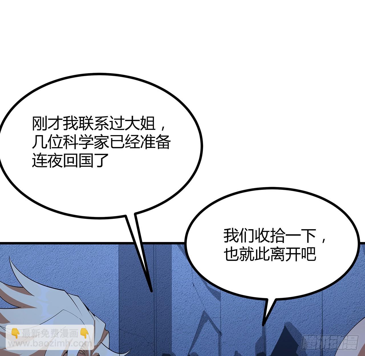 186话 简直开挂了54
