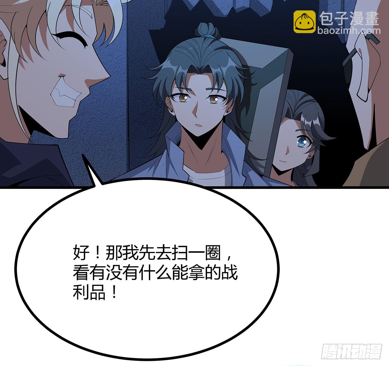 186话 简直开挂了55