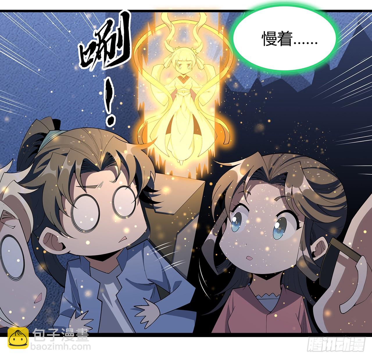 186话 简直开挂了56