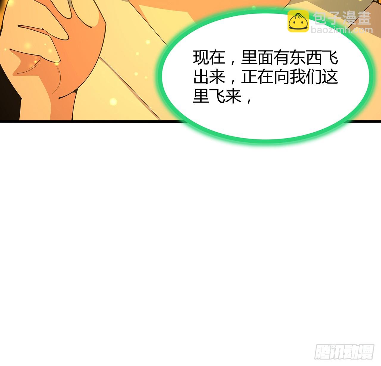 186话 简直开挂了59