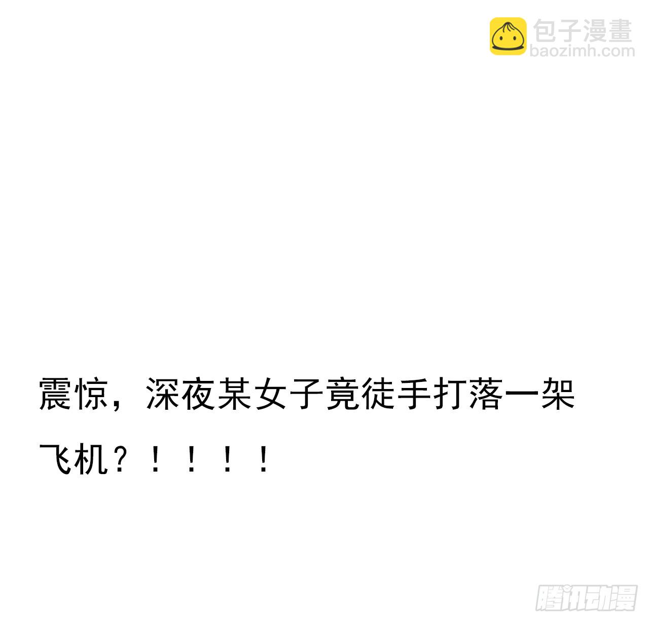 186话 简直开挂了61