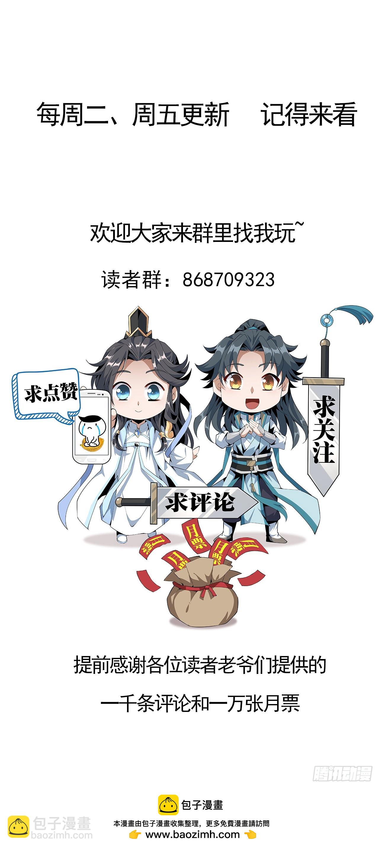 186话 简直开挂了63