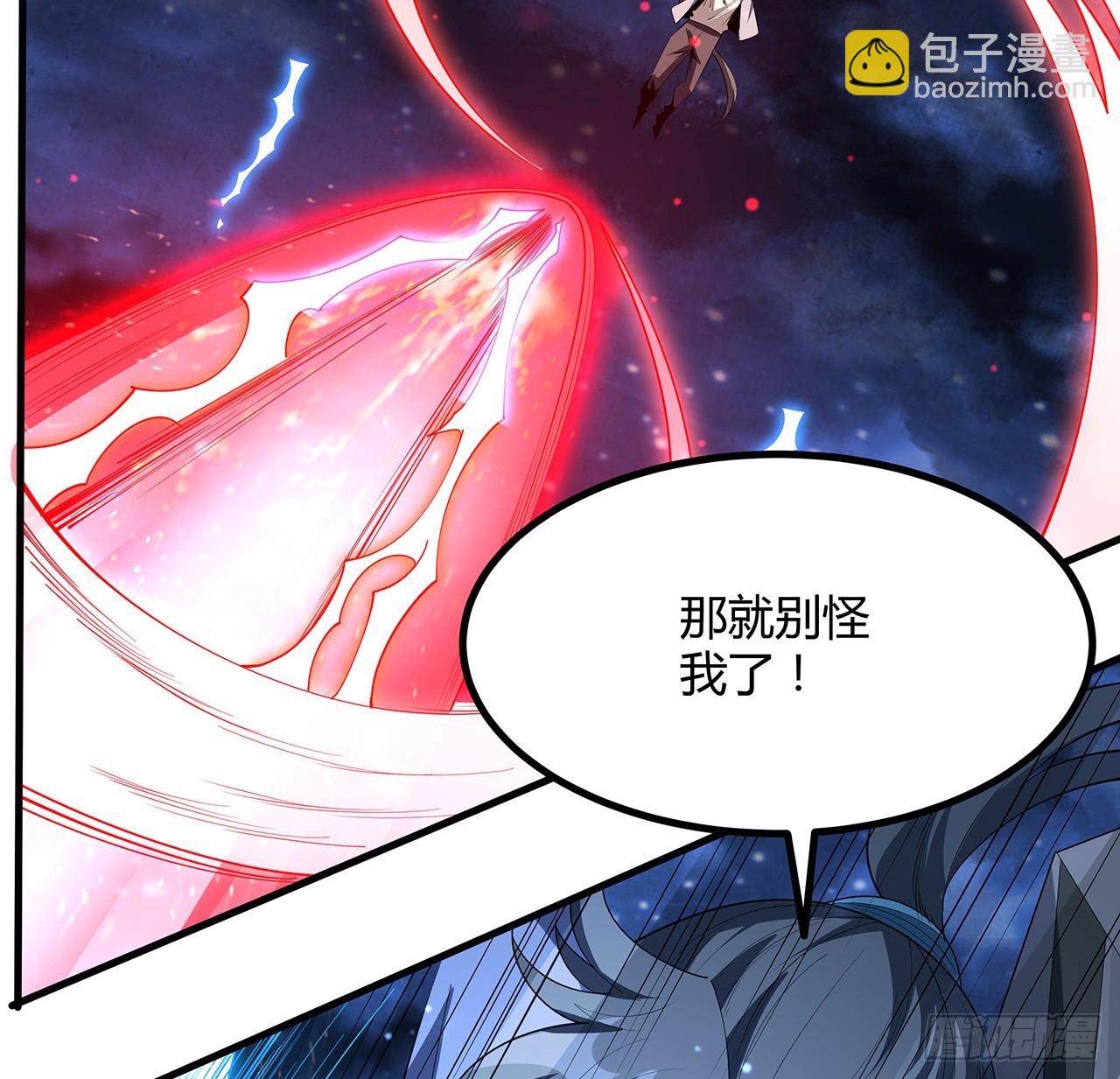 188话 好大儿变了啊10