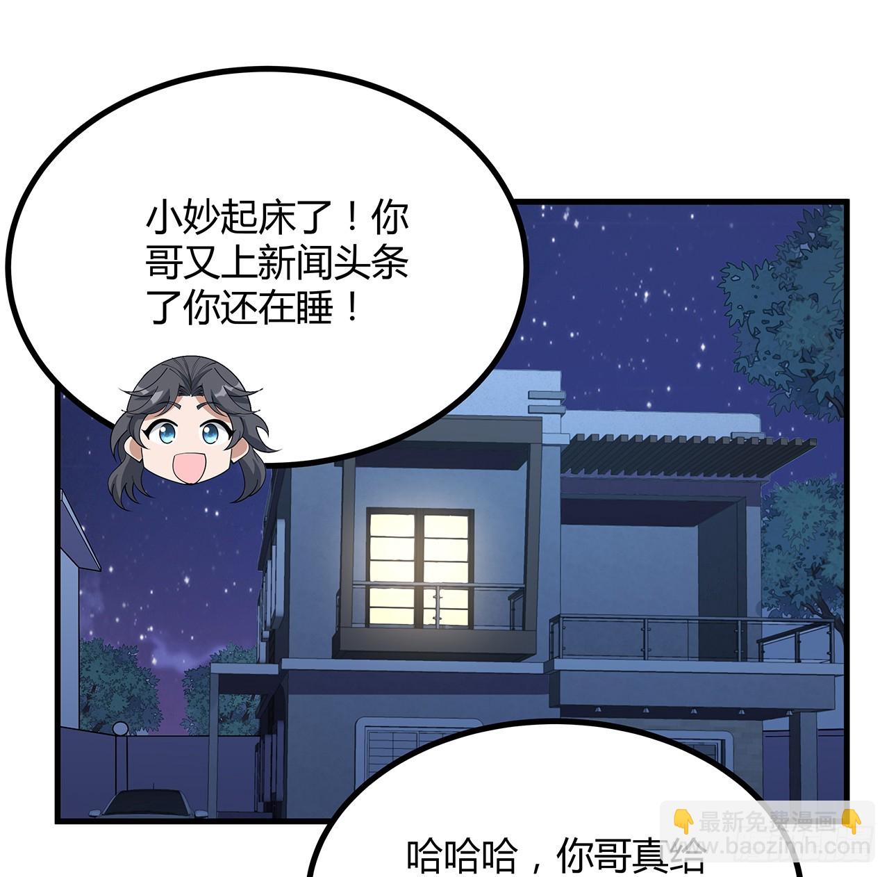 188话 好大儿变了啊17