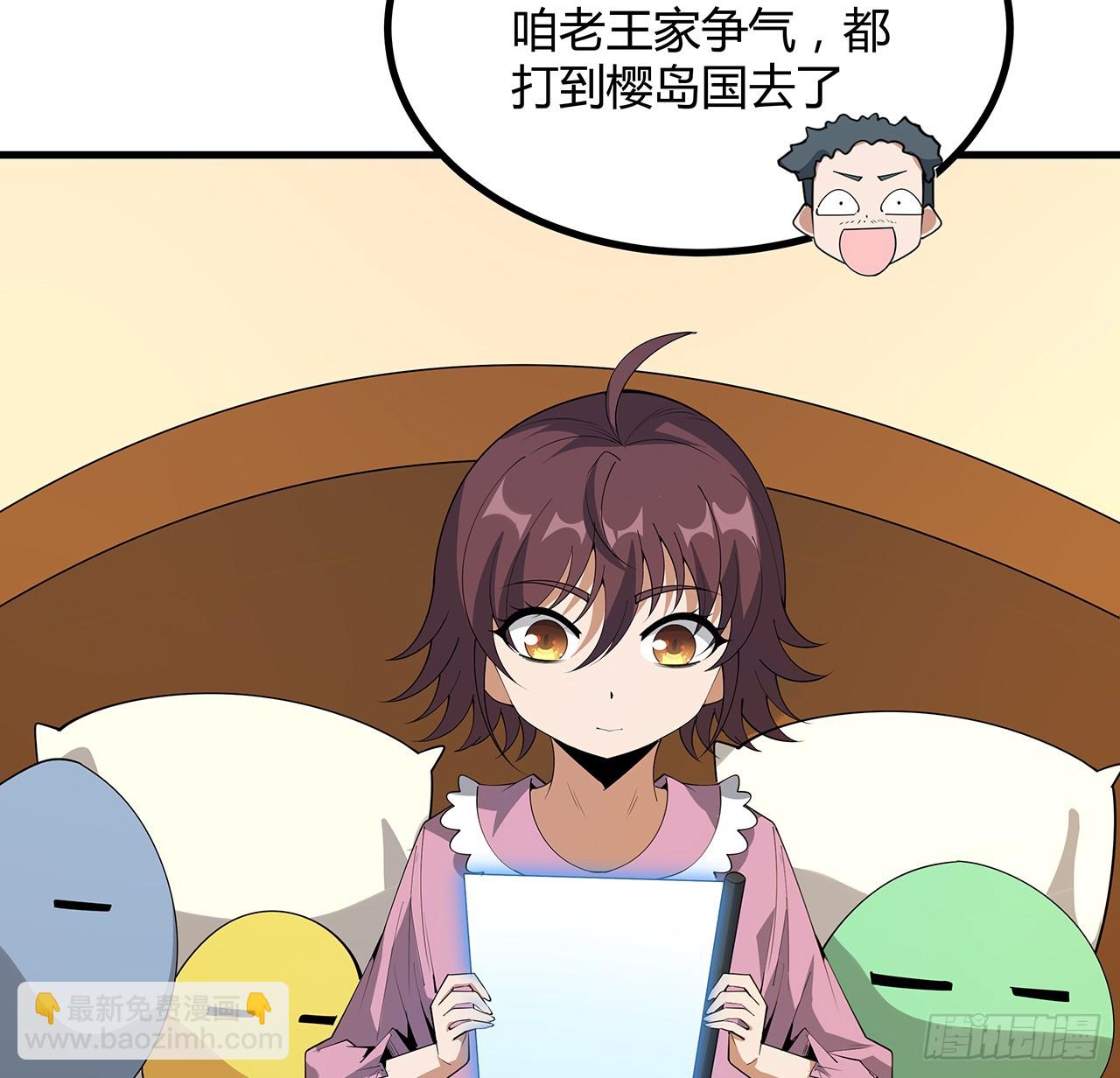 188话 好大儿变了啊18