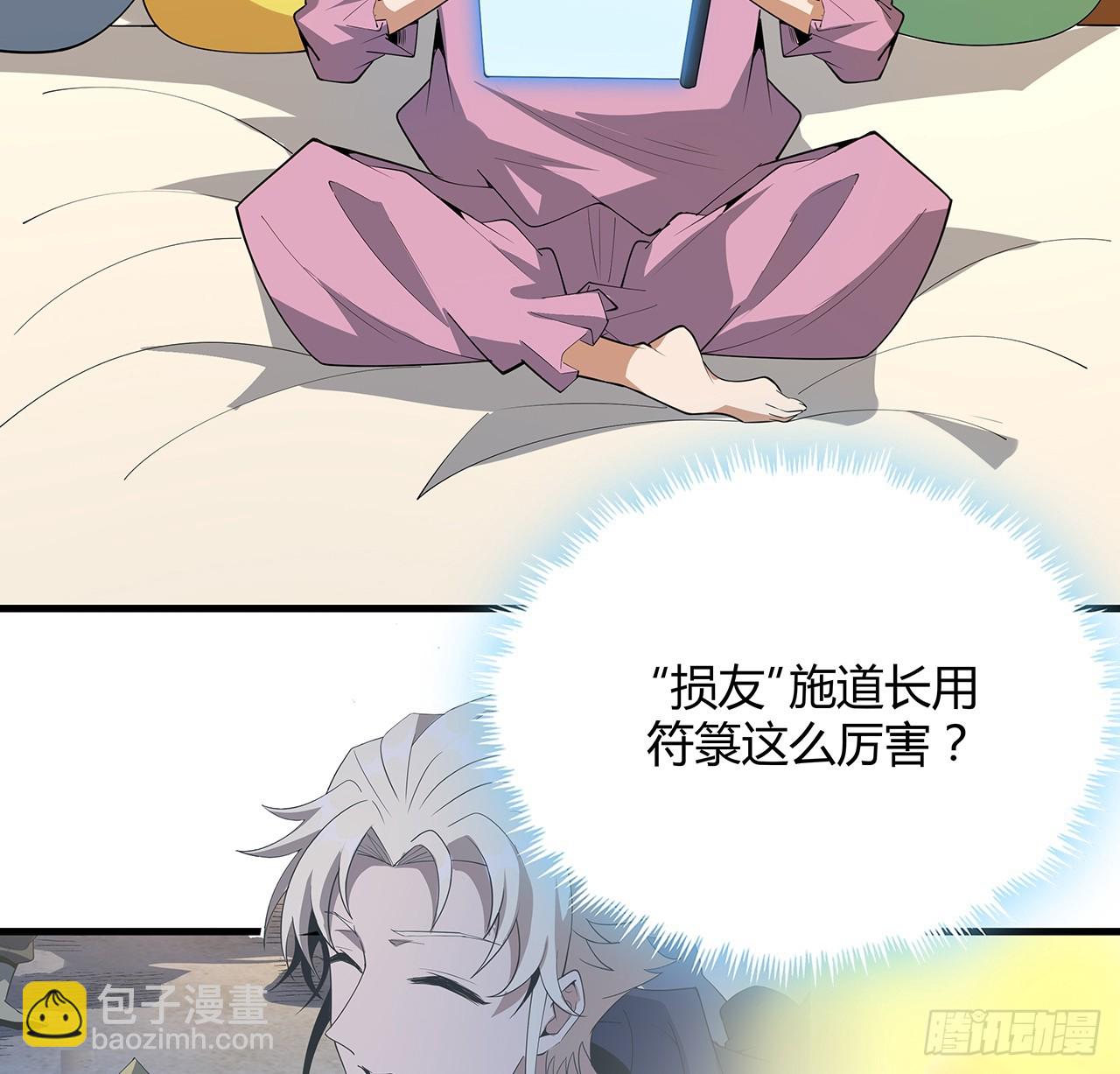 188话 好大儿变了啊19