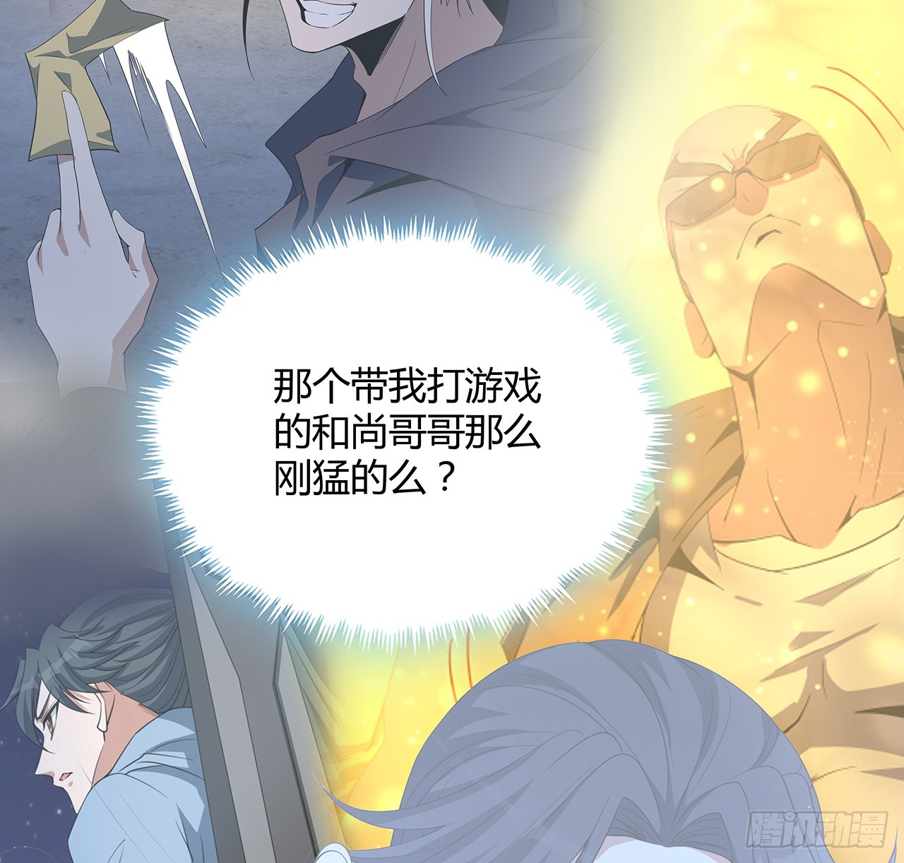 188话 好大儿变了啊20
