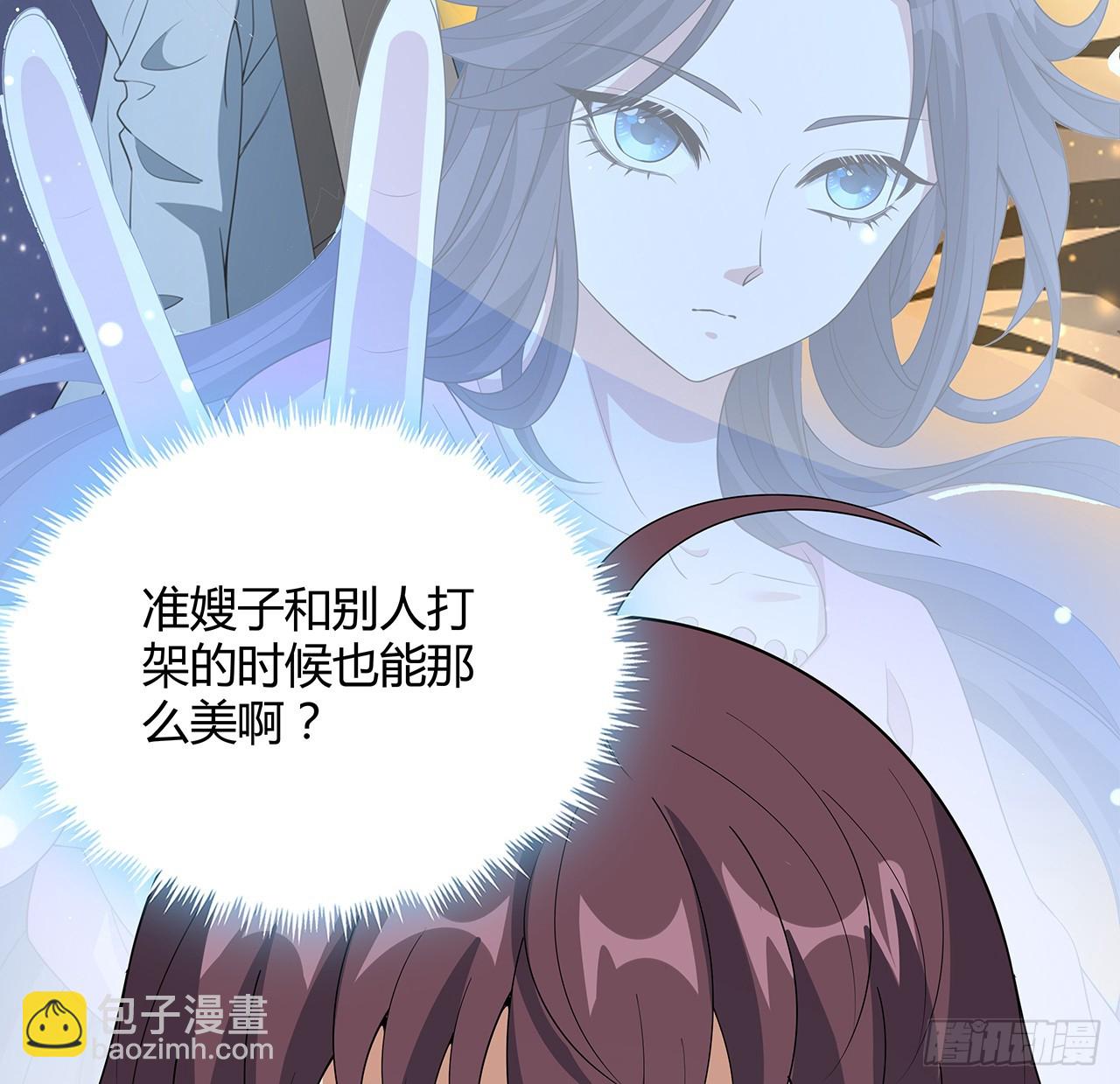 188话 好大儿变了啊21
