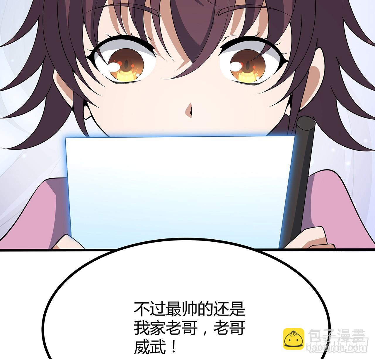 188话 好大儿变了啊22