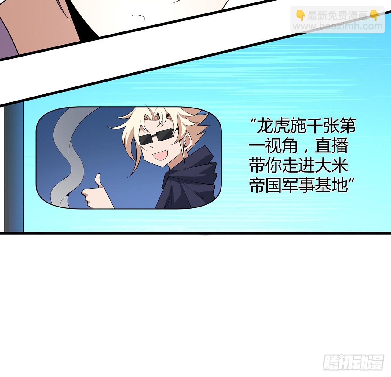 188话 好大儿变了啊25