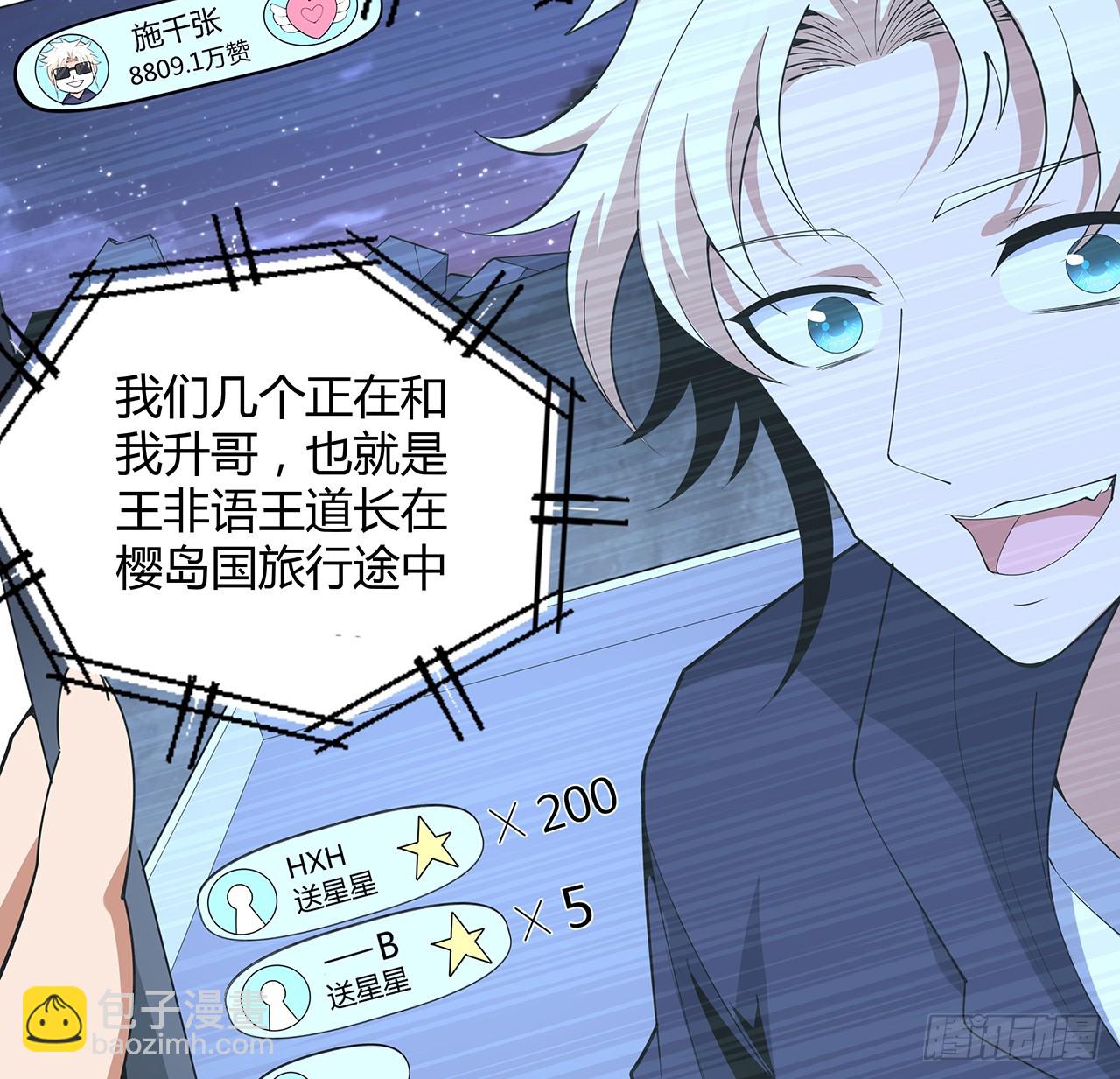 188话 好大儿变了啊27