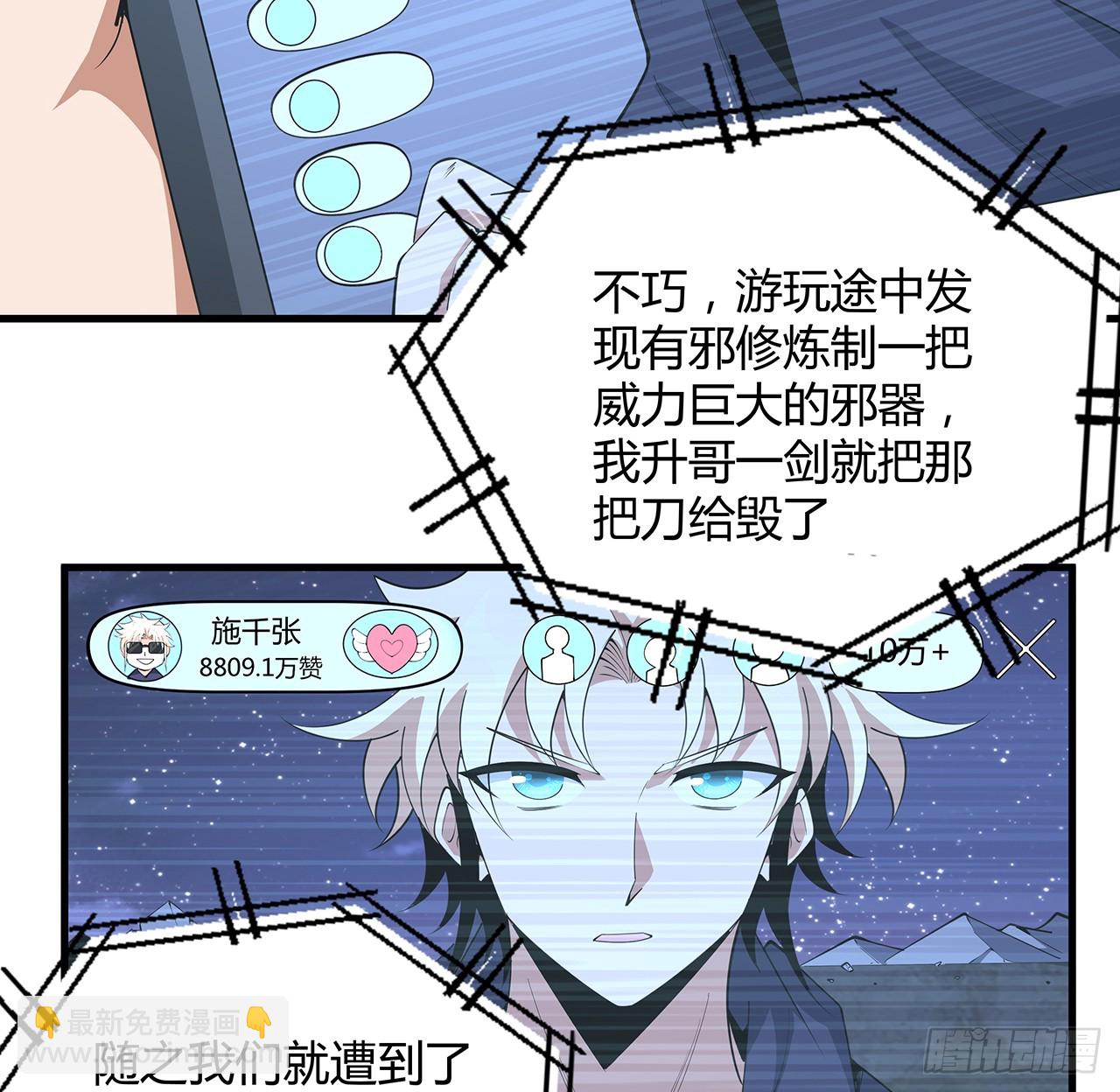 188话 好大儿变了啊28