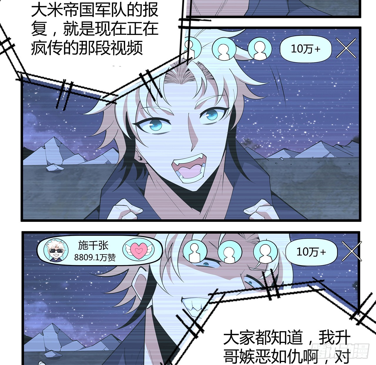 188话 好大儿变了啊29