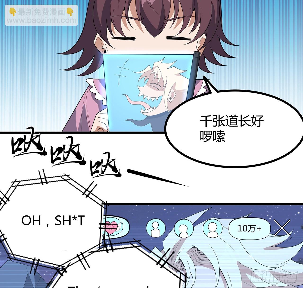 188话 好大儿变了啊31