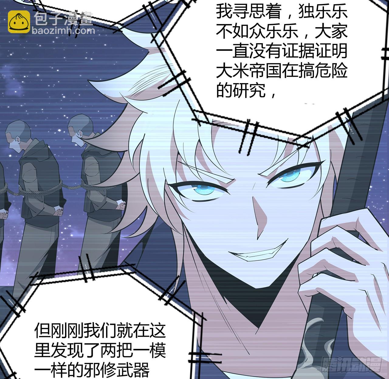 188话 好大儿变了啊33