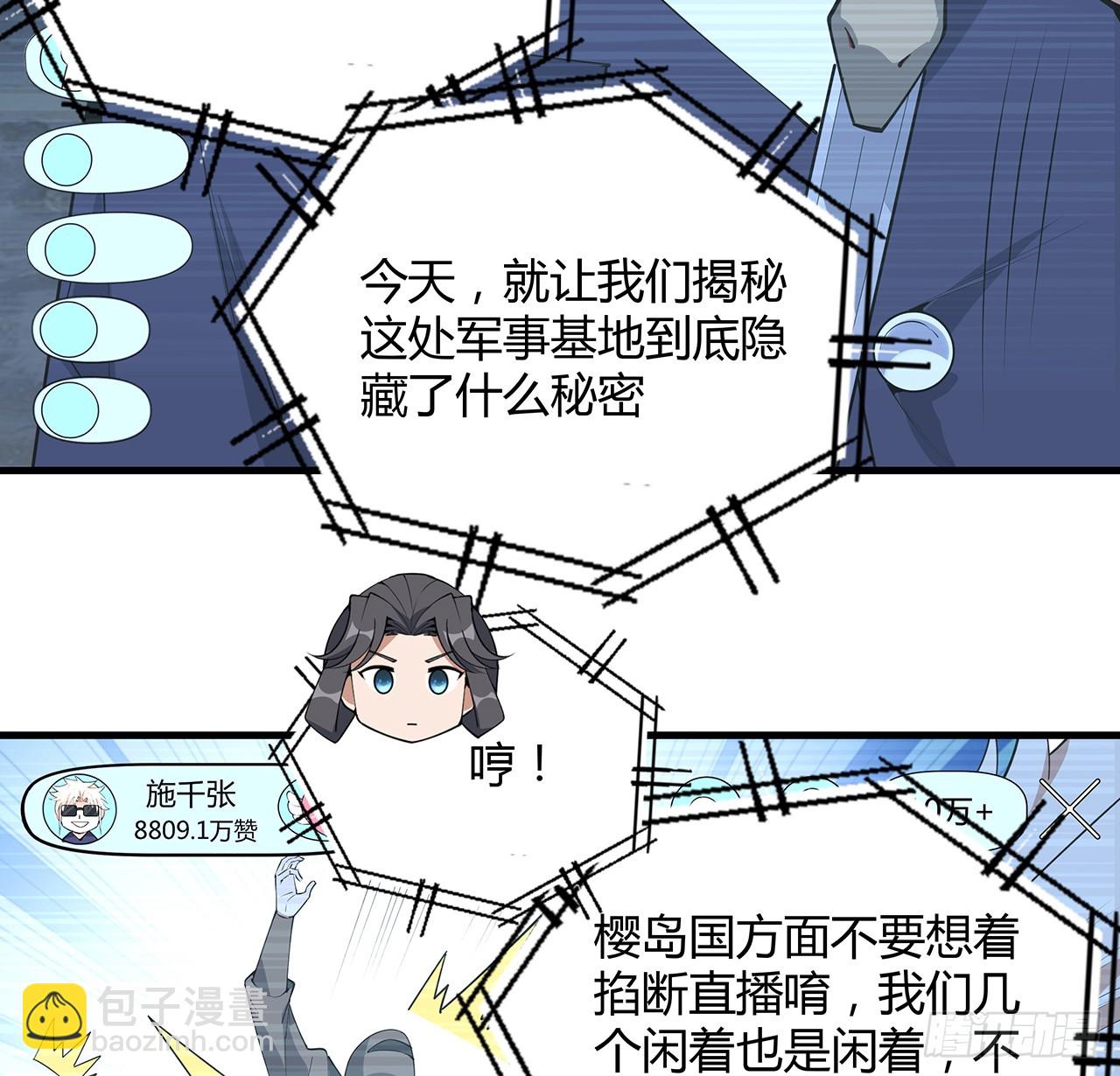 188话 好大儿变了啊34