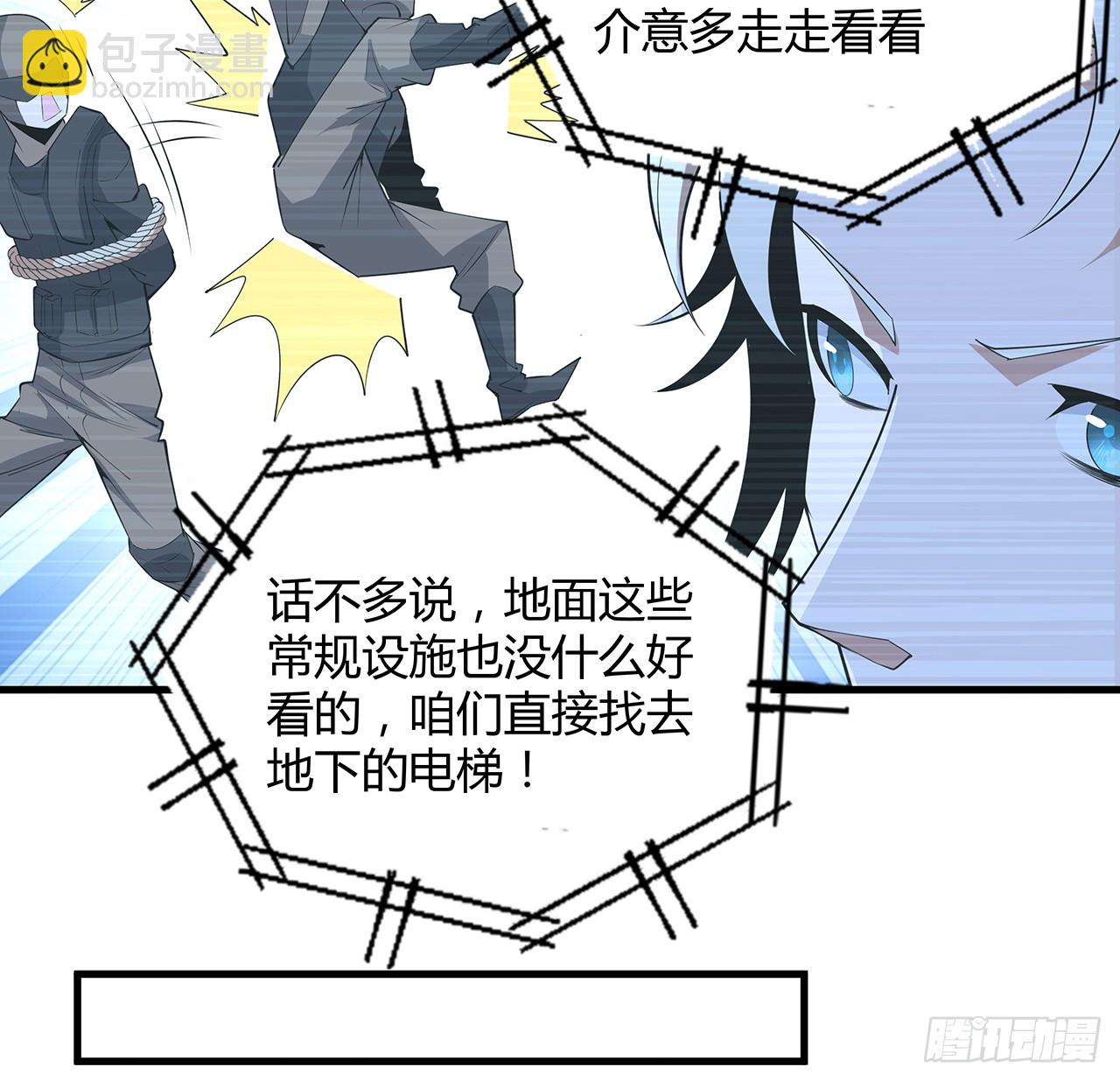 188话 好大儿变了啊35
